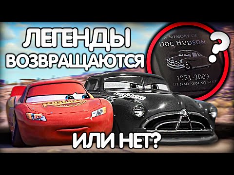 Видео: НУЖНЫ ЛИ НАМ НОВЫЕ ТАЧКИ? ПОДРОБНОСТИ ТАЧКИ 4!