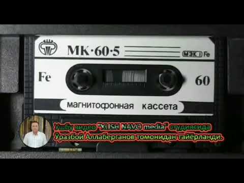Видео: Бобомурод Хамдамовнинг 1980 йилларда куйланган кушиклари