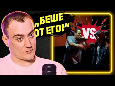 Видео: С Homelesz не се понасяхме! - СЕКТА