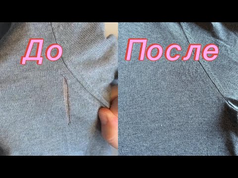 Видео: Поднимаем спущенную петлю. Ремонт одежды