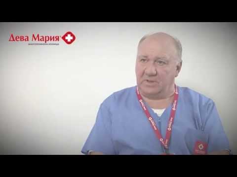 Видео: Урологично отделение  - Болница "Дева Мария" Бургас