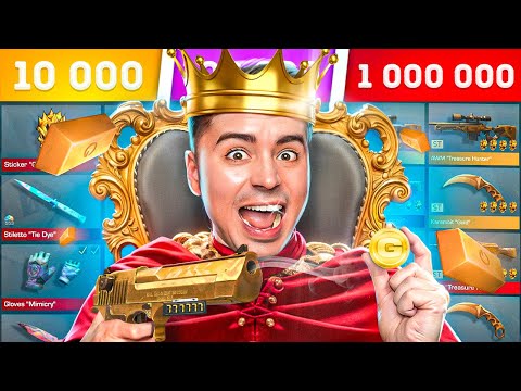 Видео: КУПИЛ АККАУНТЫ БОГАЧЕЙ ЗА 10К/ 100К/ 1МЛН ГОЛДЫ😱 (STANDOFF 2)