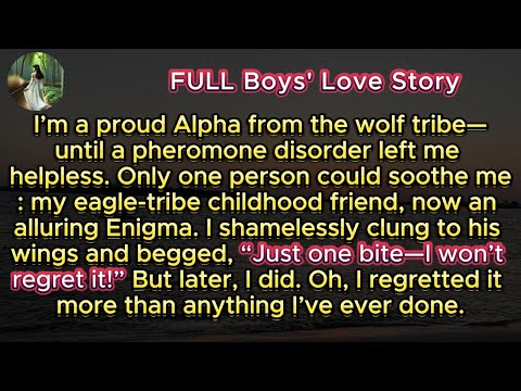 Видео: Милая О пригласила меня выпить — в итоге я оказался за шиворот и связан моим некогда добрым друго...