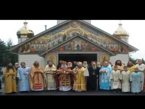 Видео: Bеликая ектения - Орегон (Старообрядцы - Lipoveni - Old believers)