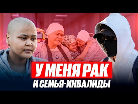 Видео: История 20-летней девочки