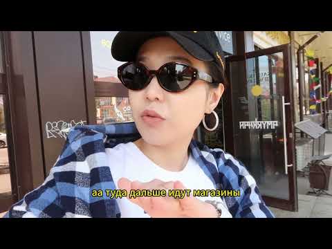 Видео: Обзор ул.Номто Очирова: магазины и кафе