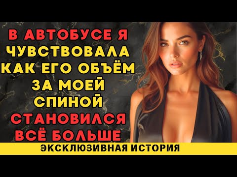 Видео: «Это было каждый день, пока однажды…»