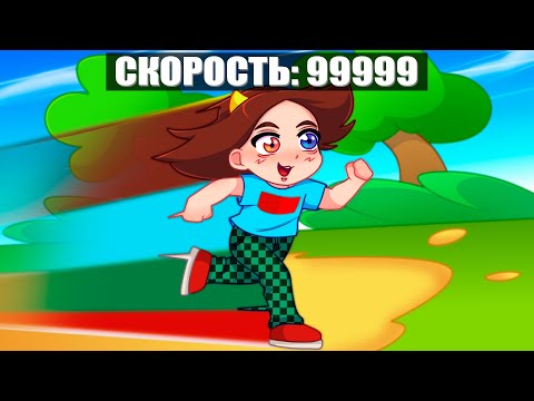 Видео: Майнкрафт но ТВОЙ УРОВЕНЬ = ТВОЯ СКОРОСТЬ