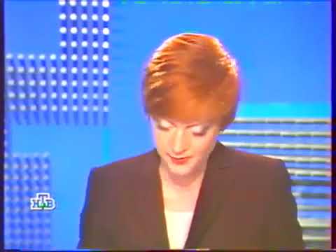 Видео: Начало эфира, выпуск программы “Сегодня“ и реклама НТВ, 18.03.2001
