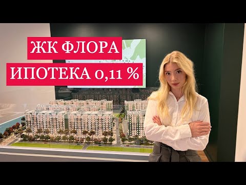 Видео: Какие цены сейчас  на кварты в Кудепсте?(Сочи)