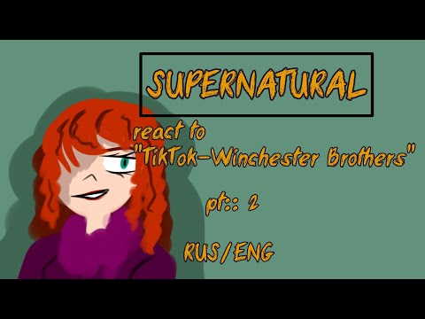 Видео: ||°РУС/ENG°||°SUPERNATURAL react to «TikTok - The Winchester Brothers» pt::2°||°my AU / NO SHIP's