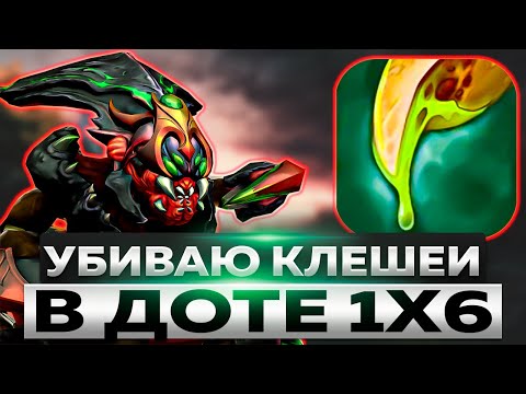 Видео: НОВЫЙ ГЕРОЙ - SAND KING ЧЕРЕЗ РУКУ? (E) В DOTA 1x6 Вечерний Форя