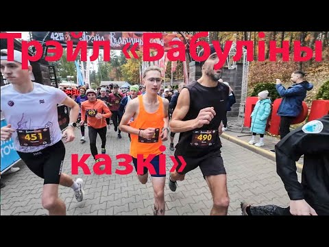 Видео: Трэйл «Бабуліны казкі»