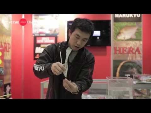 Видео: Семинар компании Marukyu, весна 2015 г.