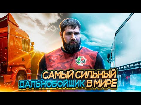 Видео: Виталий Лалетин / История Сибирского чемпиона