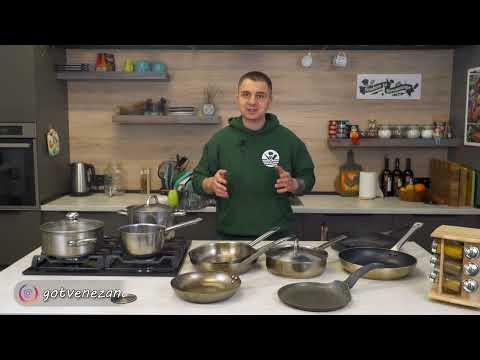 Видео: Всичко за Моите Тенджери и Тигани - Съвети, магазини, цени