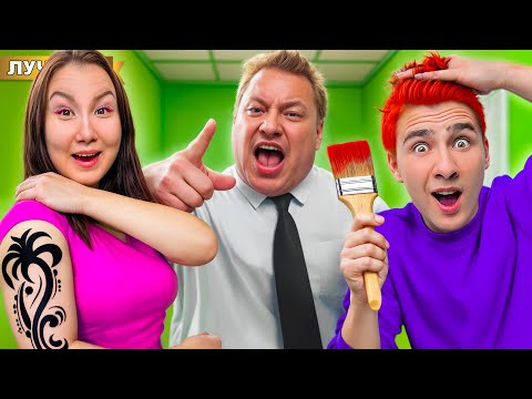 Видео: Нарушаем ЗАПРЕТЫ Папы 24 часа !