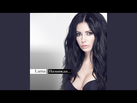 Видео: Той вогонь