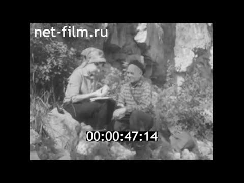 Видео: 1967г. геологи. геофизики. сейсмическая разведка.