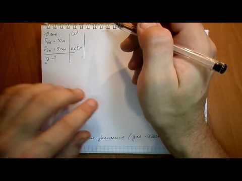 Видео: Пёрышкин. Задача 1381