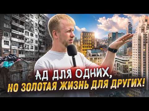Видео: ЕКАТЕРИНБУРГ - ОТ КРИМИНАЛЬНЫХ ОКРАИН ДО СЫТОГО ЦЕНТРА! КАК СЕГОДНЯ ЖИВУТ ЛЮДИ В СТОЛИЦЕ УРАЛА 2025.