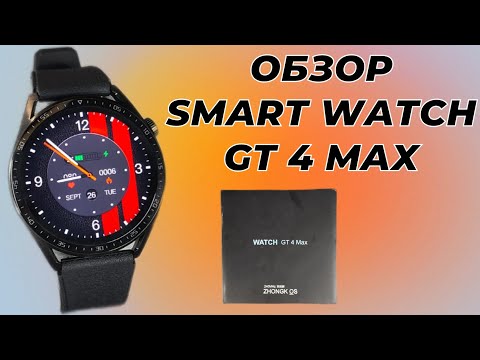 Видео: Обзор Smart Watch GT 4 MAX