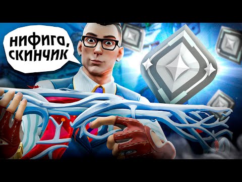 Видео: Как тут играть? СЕРЕБРО в VALORANT, это вообще законно? (Валорант)