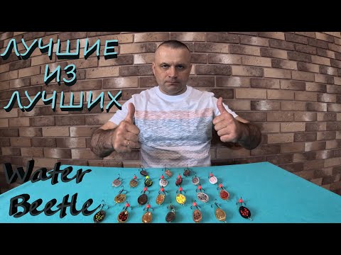 Видео: ЛУЧШИЕ БЛЁСНЫ НА  ЛЕНКА, ТАЙМЕНЯ  И ДРУГОГО ХИЩНИКА | УЛОВИСТЫЙ МОНТАЖ