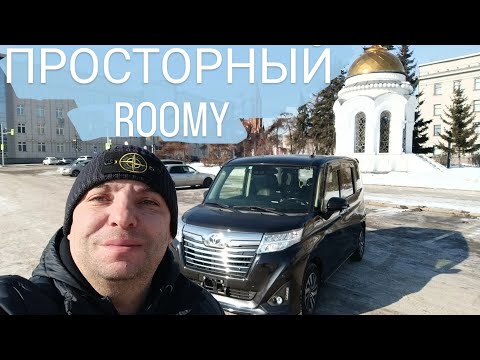 Видео: Обзор Toyota Roomy 2018г.в., Custom G, аукцион 4В