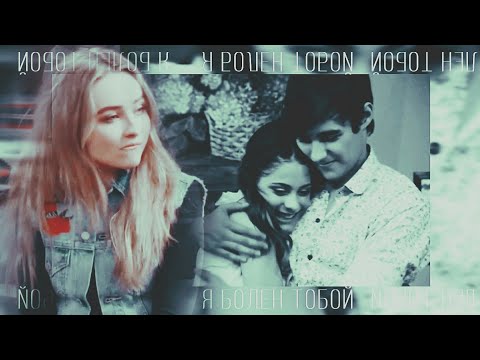 Видео: ×Mutifandom || я болен тобой [+ Foxy L]