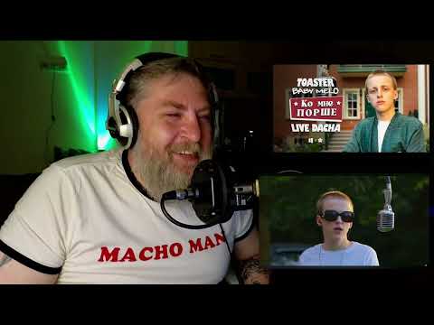 Видео: Реакция Батя Тестит на BABY MELO — КО МНЕ  П О Р Ш Е  LIVE DACHA25  / Бородатый Мотоцикл