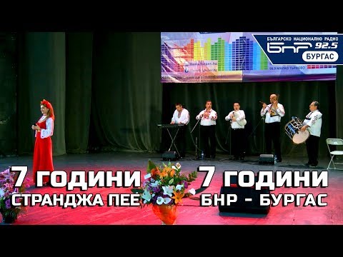 Видео: Катя Георгиева - Иван на Стойка говори