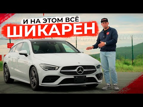 Видео: MERCEDES BENZ CLA  2021  на моторе 1.3 литра 👀 Все прелести нового немца