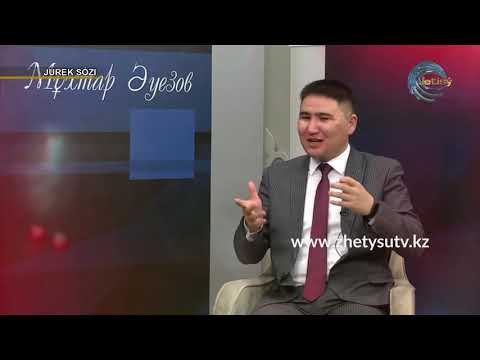 Видео: Жазушы, әдебиетші Елдос Тоқтарбай: АЛАШТЫ САТҚАН КІМ?! Неге қазақты қазақ сатты?! #Алаштысатқандар