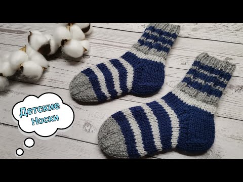 Видео: "Носки"Детские С Прямой Пяткой 🔹С Расчётами👉Подробный МК