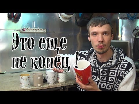 Видео: НЕ ВЫБРАСЫВАЙТЕ КРУЖКИ с отколотыми ручками!