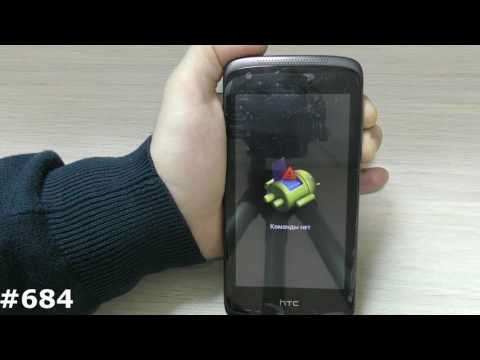 Видео: Сброс настроек HTC Desire 326G если рекавери не включается!!