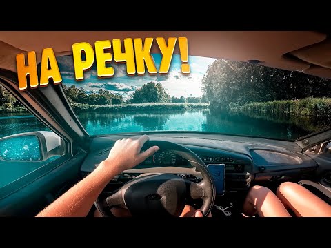 Видео: 🎅ИСКУПАЛИСЬ В ЖАРУ НА ОЗЕРЕ | ПОКАТУШКИ НА 2114 !