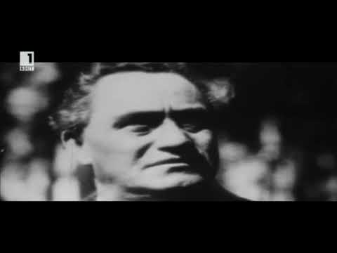 Видео: Вапцаров - документален филм (2013)