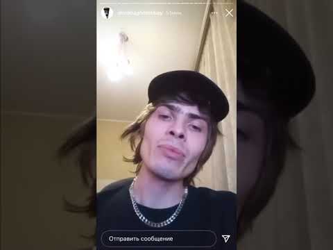 Видео: DIMEBAG PLUG О КЛИПЕ НА CVV,  КУРС ПО РОЛЛИНГУ КОСЯКОВ, ОБЗОР НОВОЙ МОБИЛЫ ДАЙМА!