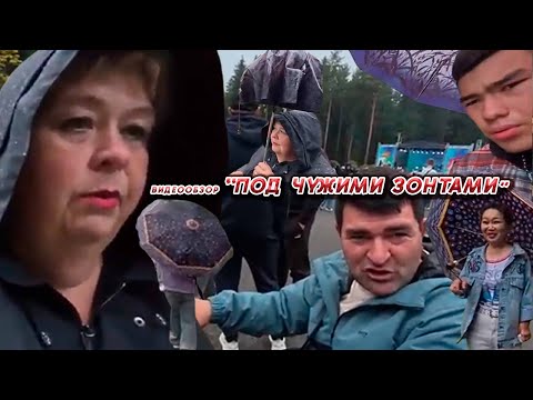 Видео: ОЛЬГА УРАЛОЧКА LIVE//ПОД ЧУЖИМИ ЗОНТАМИ//