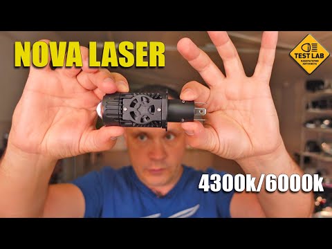 Видео: Nova Laser H4. Доступные мини линзы с "лазерным" дальним светом.