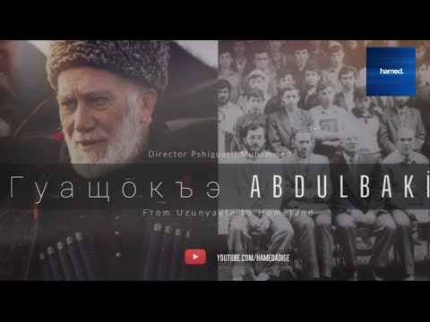 Видео: Гуащокъэ Abdulbaki | Uzunyayla'dan  Anavatana