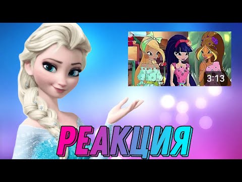 Видео: Реакция на клип @user-vt6xy8ih5r-Розовая иномарка