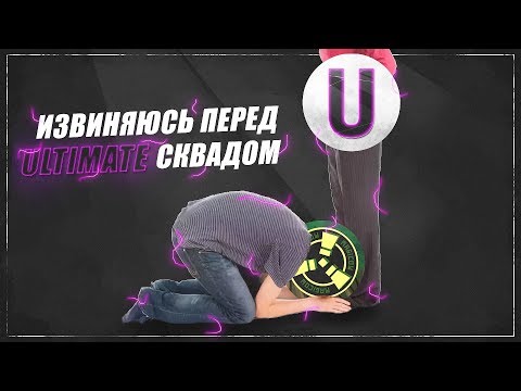 Видео: МЕНЯ РАЗОБЛАЧИЛИ! ИЗВИНЯЮСЬ ПЕРЕД WEIL JONS, JACKSON, FLUFFY, ULTIMATE RUST