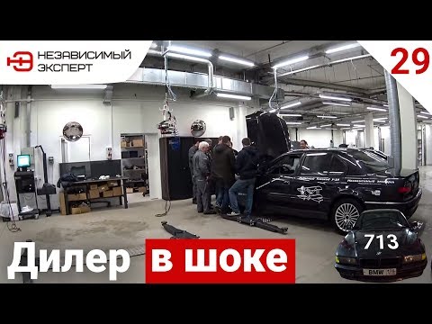 Видео: ДИЛЕР ТАКОГО ЕЩЕ НЕ ВИДЕЛ!