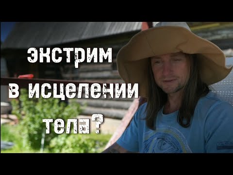 Видео: Природа абсолютна и ей не нужны рукоделы. Любовь мужчины и женщины это не эмоции.