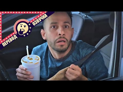 Видео: КОГДА ВЛЮБИЛСЯ В ОФИЦИАНТКУ НА РАЗДАЧЕ || Anwar Jibawi