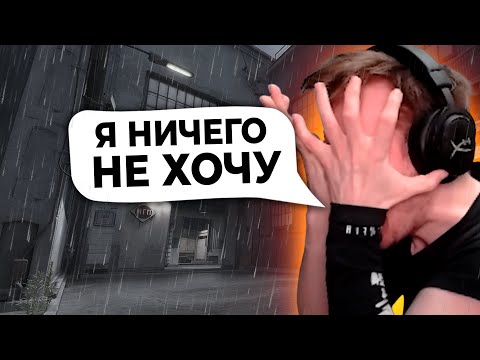 Видео: РАЧЕЛ УСТАЛ ОТ СТРИМОВ И КОНТЕР СТРАЙКА!