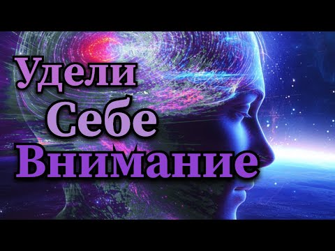 Видео: У Тебя все уже Есть! Сейчас! Анар Дримс